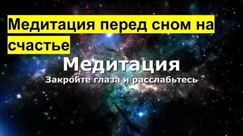 Открытие радости внутри себя: малые радости, великое благополучие