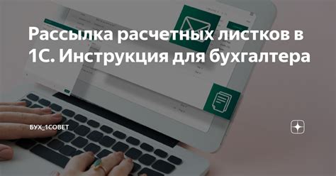 Открытие расчетных документов в системе 1С: полезное руководство