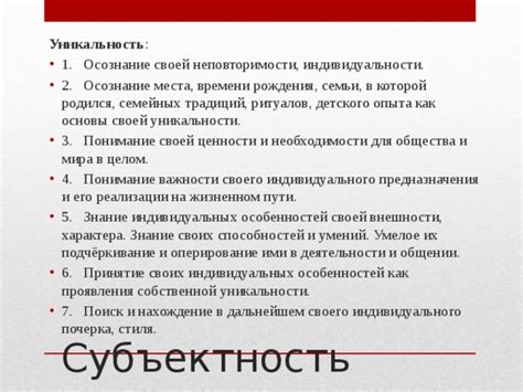 Открытие своей страсти и нахождение интересов