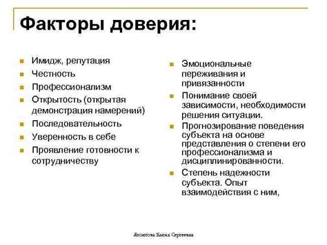 Открытость и прозрачность: как компания информирует о своих негативных результатов