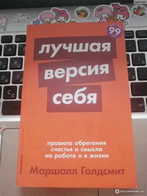 Открытость новому: значение смены направления для обретения смысла в жизни