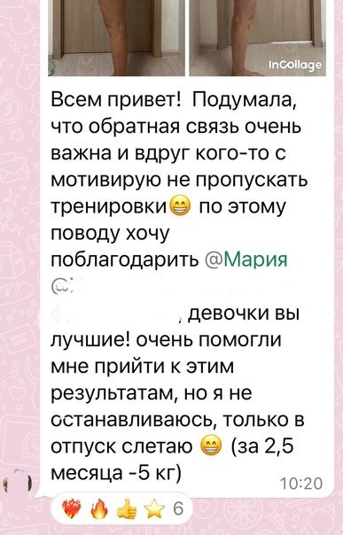 Открытые звезды, которые испытали приложение и поделились своими результатами