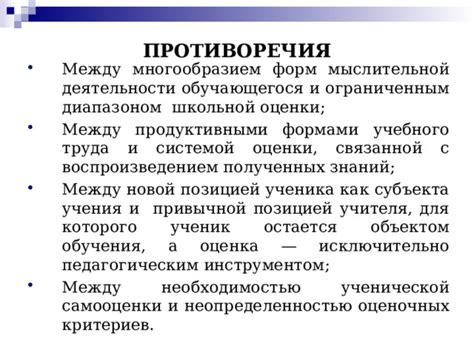 Отличие между сферой применения и диапазоном результатов