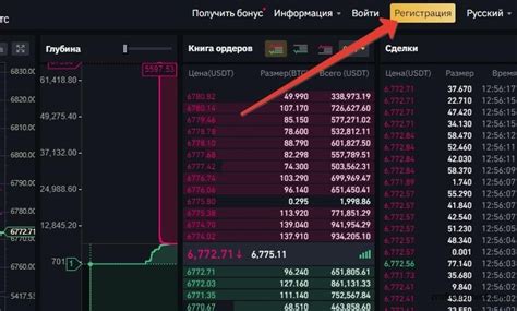 Отличительные особенности бинанс фьючерс от других видов торговли