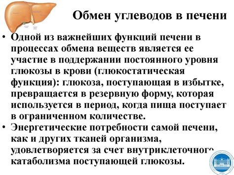 Отличительные особенности наличия золота в различных органах и тканях