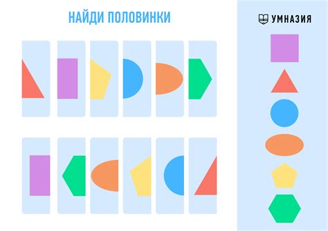 Отличительные особенности прямой в сравнении с другими геометрическими фигурами