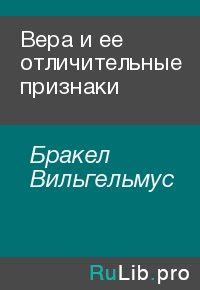 Отличительные признаки внешности легендарного животного