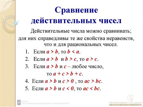 Отличительные свойства действительных частей речи