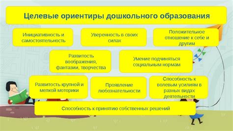 Отличительные черты и привилегии образования в ведущих учреждениях для педагогов обществознания