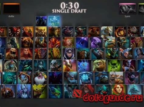 Отличия и особенности режима сингл драфта в Dota 2