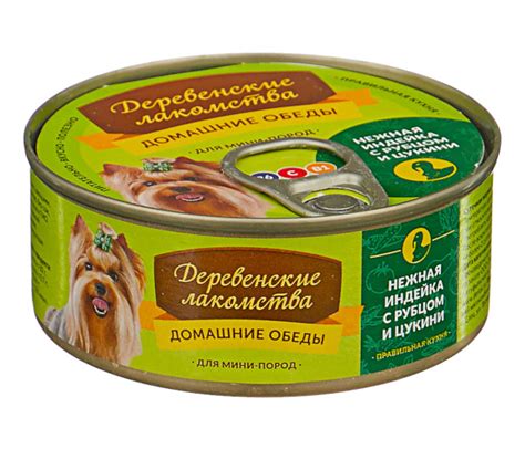 Отличия консервов для собак и кошек: особенности питания домашних питомцев