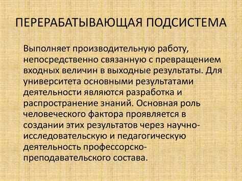 Отличия между проектным и текущим функционированием в сфере предпринимательства