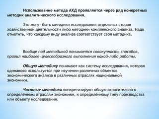 Отличия правил распределения отпуска в различных отраслях экономики