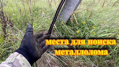 Отличные места для поиска ценных камней на привлекательном Затоне
