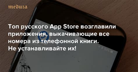 Отношение других к тебе через имя в их мобильных контактах