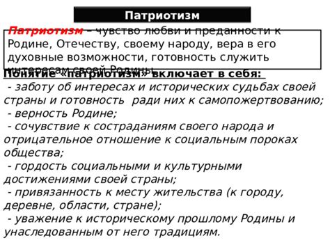 Отношение к месту своего возникновения и публичность