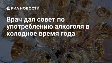 Отношение мусульман к употреблению алкоголя в раю в современной эпохе