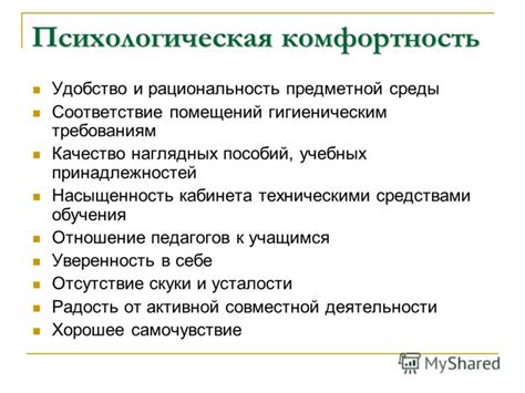 Отношение педагогов к записи учебных материалов на аудиозапись: опрос и результаты