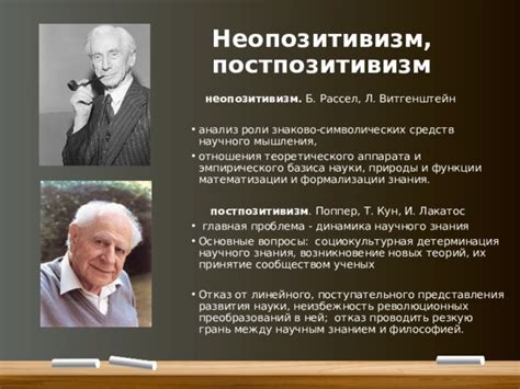 Отношения Перельмана с научным сообществом