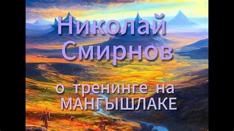 Отправляйся в ночное путешествие, погружаясь в магию "Где же ты я"