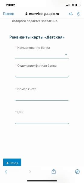 Отправьте запрос в почтовое отделение, где должно быть направлено решение