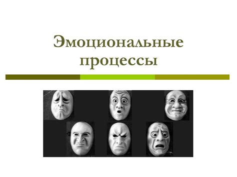 Отражение внутренних проблем и эмоционального состояния