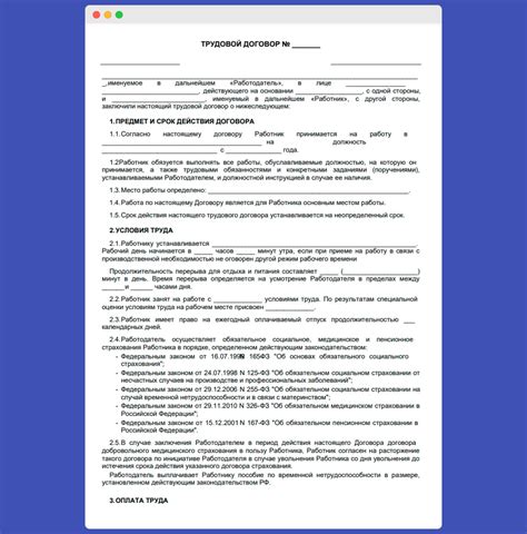 Отражение работы в Казахстане в трудовой истории: вопросы и ответы