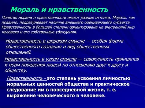 Отрицательное воздействие Казановы на мораль и нравственность в России