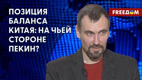 Отрицательное воздействие бана на имидж и репутацию игрока