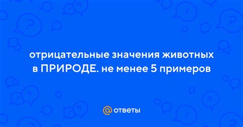 Отрицательные значения сновидения о сыне