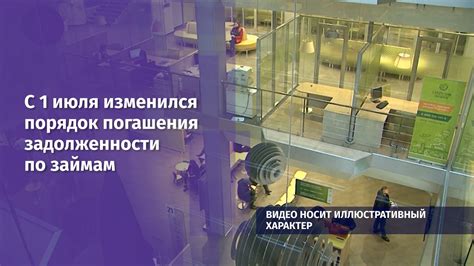 Отследить наличие задолженности по займам: узнайте через банковские отделения и МФО