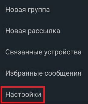 Отследить прочтение сообщения без появления отметки о просмотре
