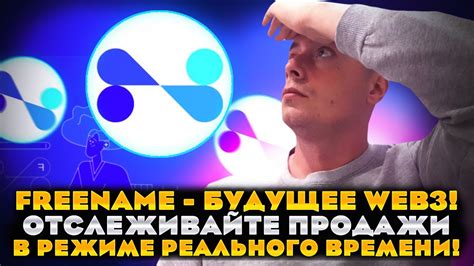 Отслеживайте текущее положение в режиме реального времени