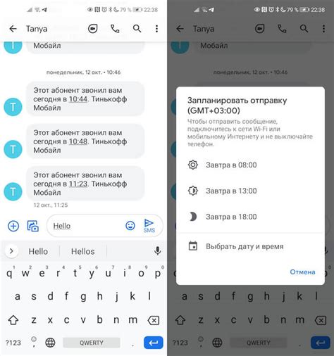 Отслеживай местонахождение своей отправки в любое время