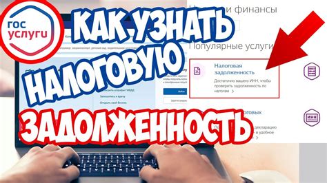 Отслеживание истории платежей
