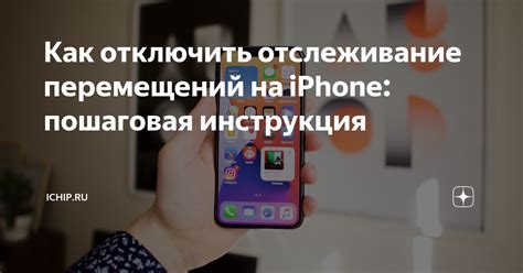 Отслеживание перемещений отправления на почте: пошаговая схема