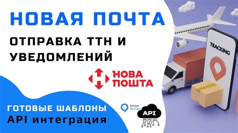 Отслеживание статуса посылки в Казанском центре обработки и доставки