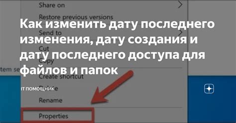 Отсутствие даты последнего доступа у заблокированного контакта