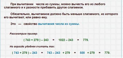 Отсутствие исключений у натуральных чисел в их целостности