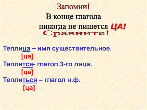 Отсутствие мягкого знака в географических названиях: особенности и интересные факты