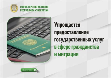 Отсутствие необходимости в оформлении дополнительных документов для поездки в страну Босфора