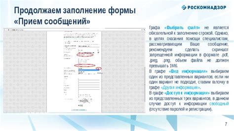 Отсутствие обязательной информации