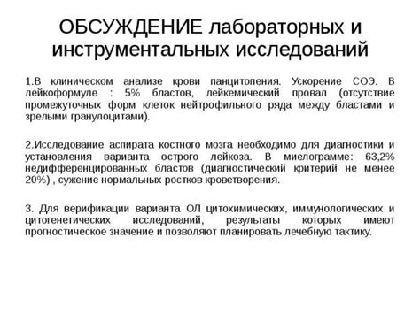 Отсутствие полного перехода в скелетах промежуточных форм