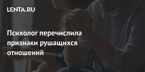 Отсутствие совместных планов и целей