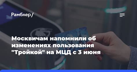 Отсутствие уведомлений о блокировке