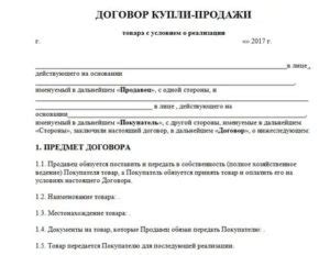 Оттенки положительных и отрицательных сторон продажи бывшего в употреблении пылесоса Kirby