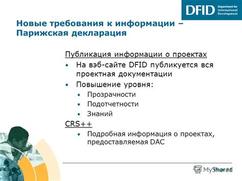 Отчетность по секторам: добыть данные о производительности в специфической области