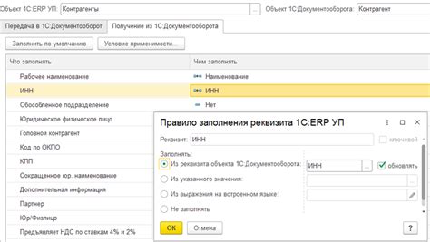 Отчеты на портале 1С ERP: как настраивать доступ к информации и управлять ее видимостью