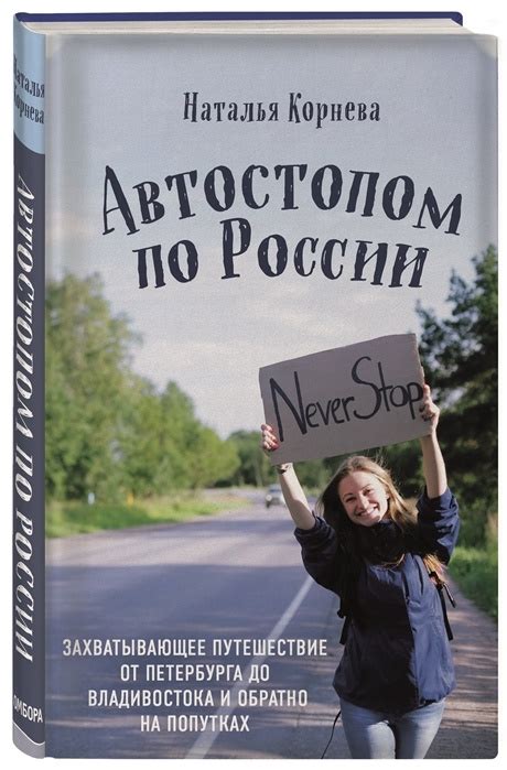 От Мемфиса до Междуречья: Захватывающее путешествие по устью Миссисипи