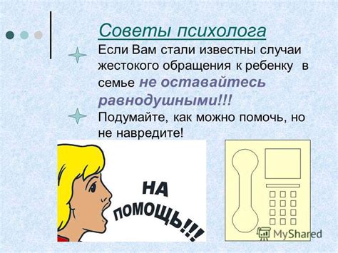 От жестокого взрослого к беззаботному ребенку: ключевая концепция перерождения